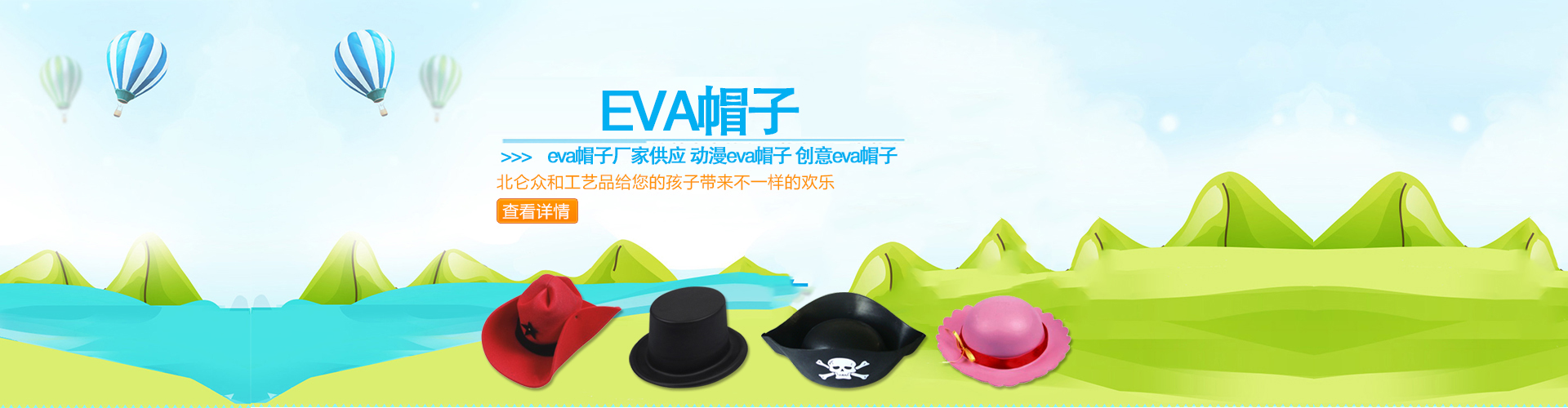 eva帽子,eva印章,eva球,迷你eva積木,塑膠玩具配件,海綿eva球,塑料玩具配件,動漫eva帽子,EVA骰子價(jià)格,EVA天線球,eva帽子廠家,迷彩eva球,EVA骰子廠家,EVA鑰匙扣,EVA面具